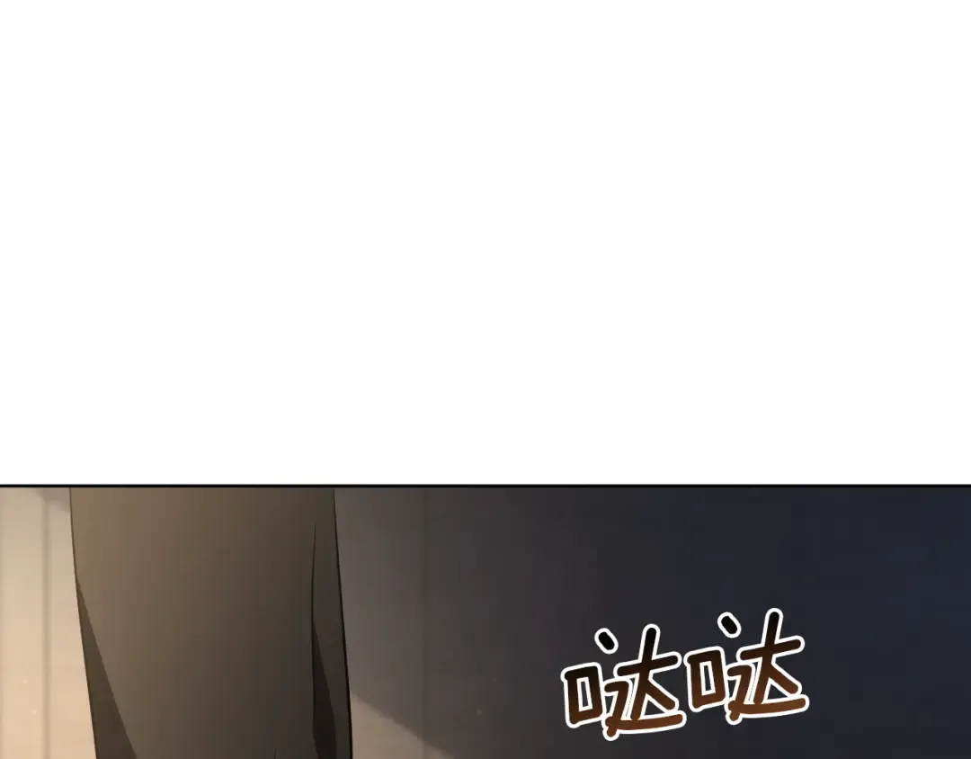 第14话 天才的堕落 第220页
