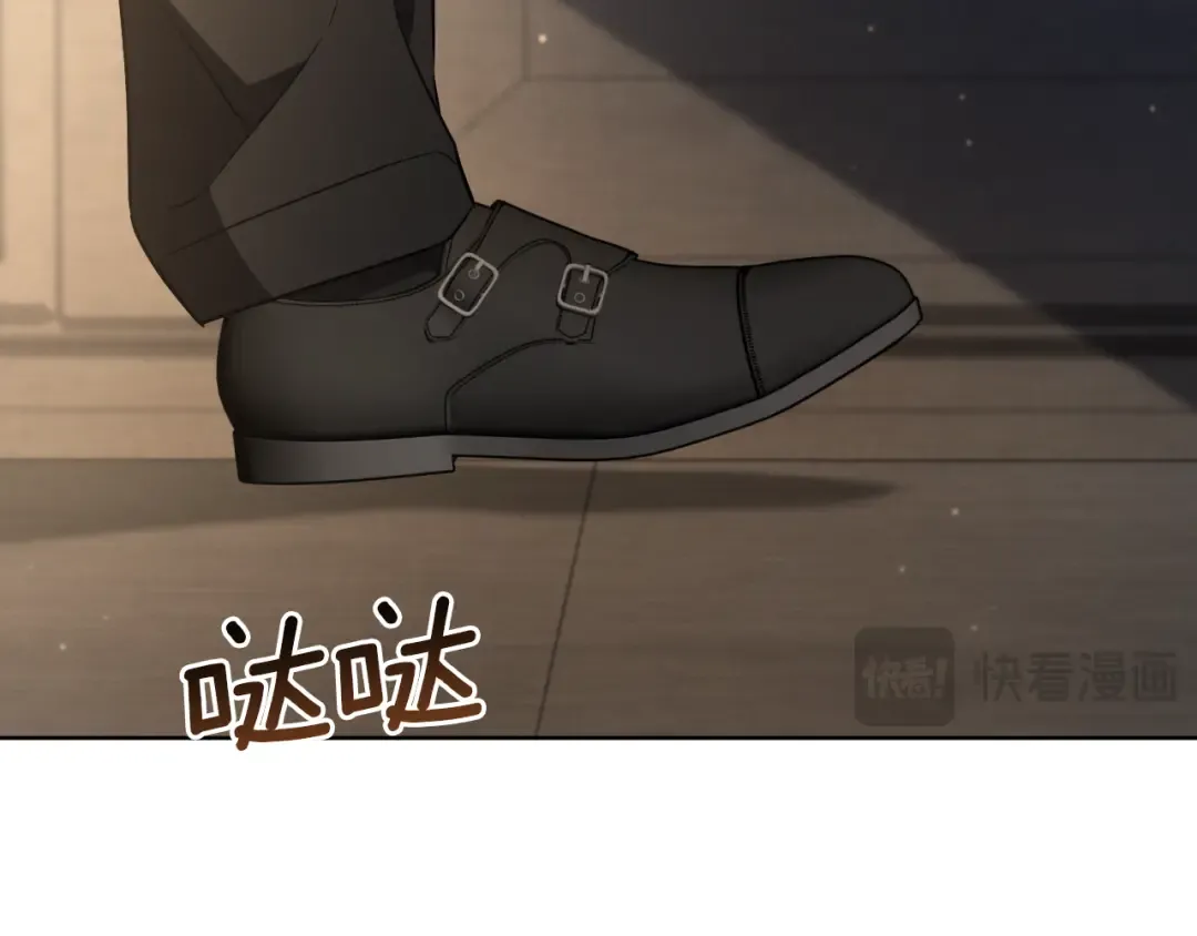 第14话 天才的堕落 第221页