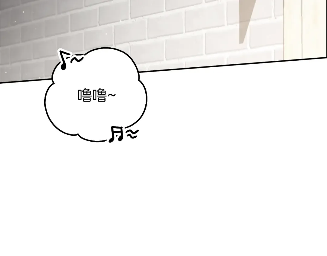 第14话 天才的堕落 第233页