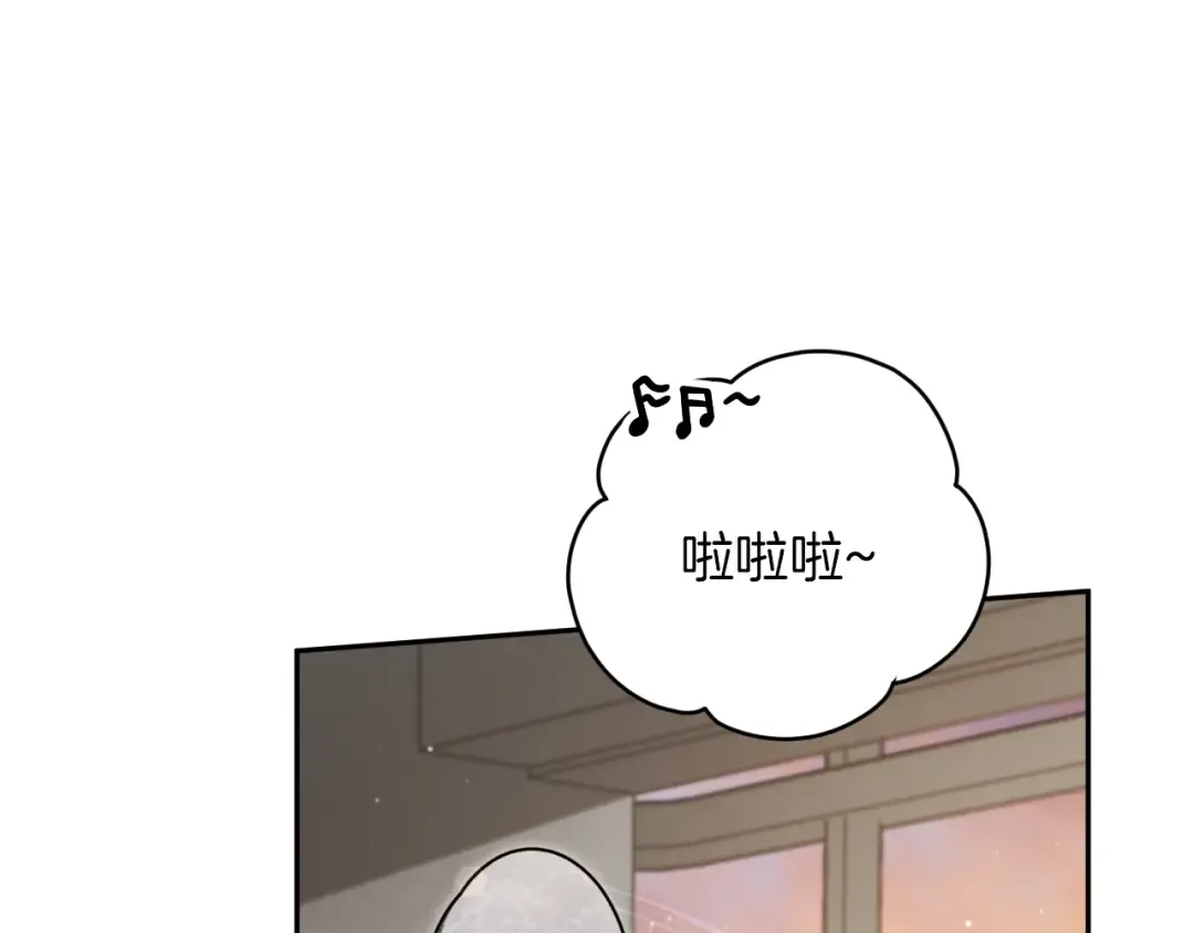 第14话 天才的堕落 第234页