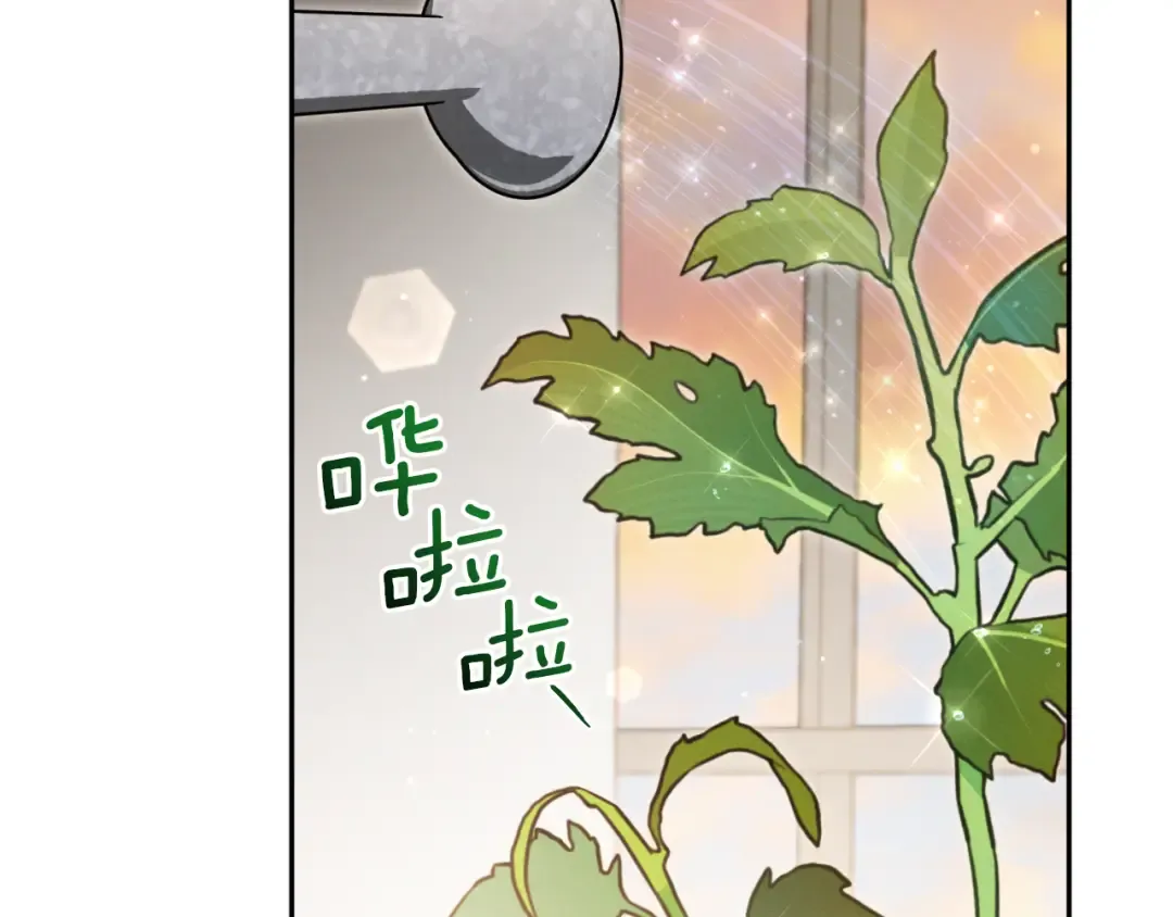 第14话 天才的堕落 第235页