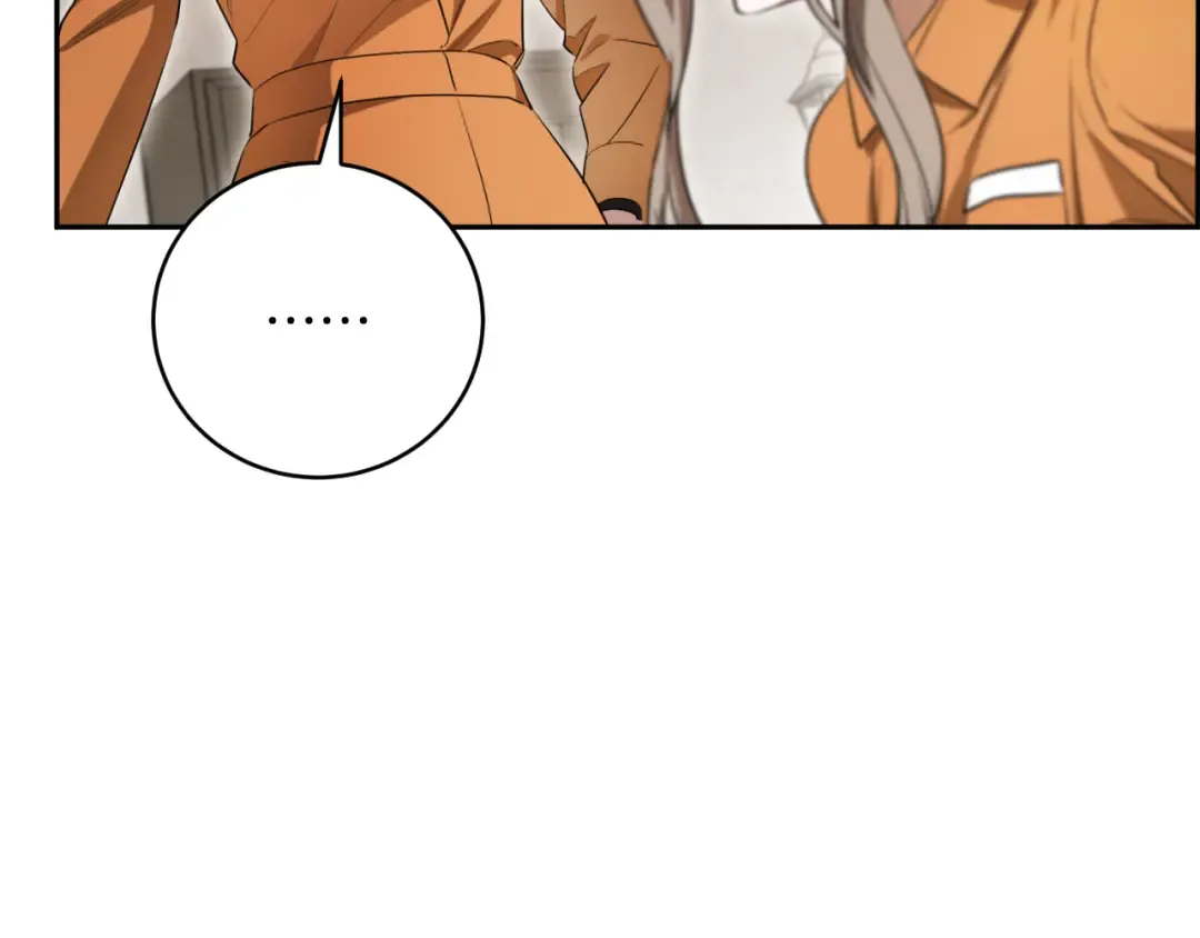 第14话 天才的堕落 第247页