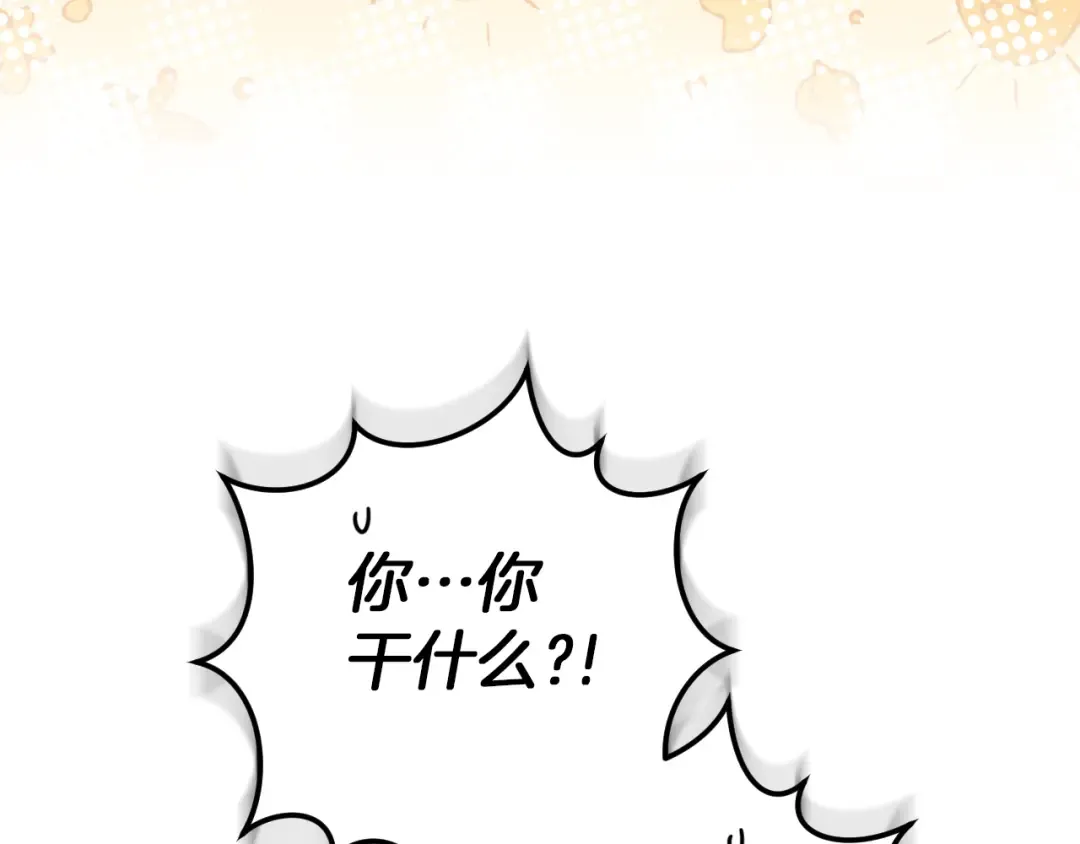 第14话 天才的堕落 第258页