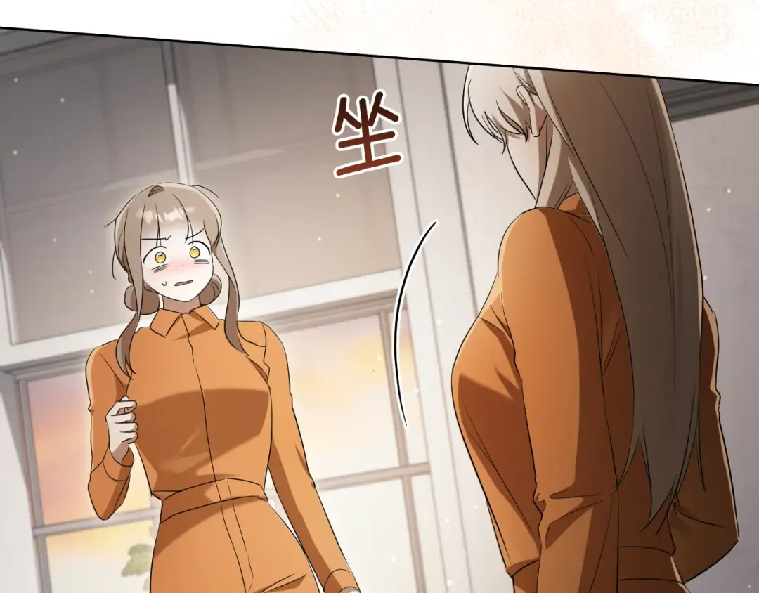 第14话 天才的堕落 第267页