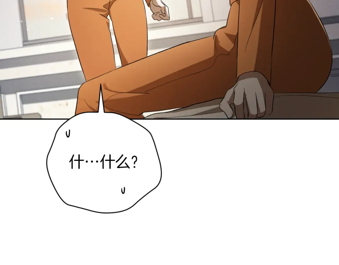 第14话 天才的堕落 第268页