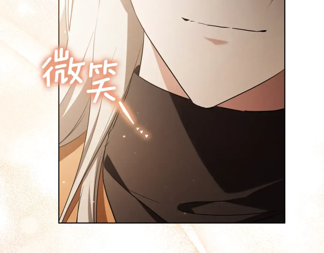 第14话 天才的堕落 第271页