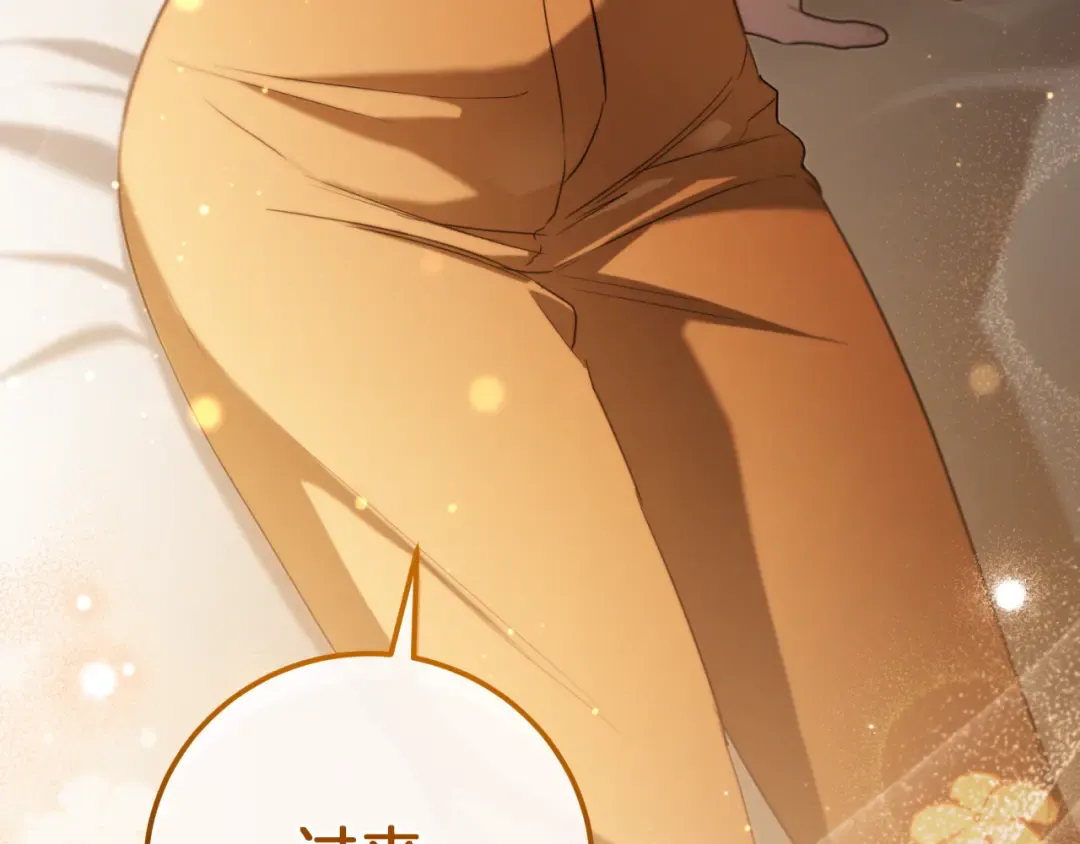 第14话 天才的堕落 第275页