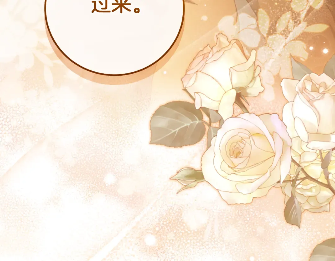 第14话 天才的堕落 第276页