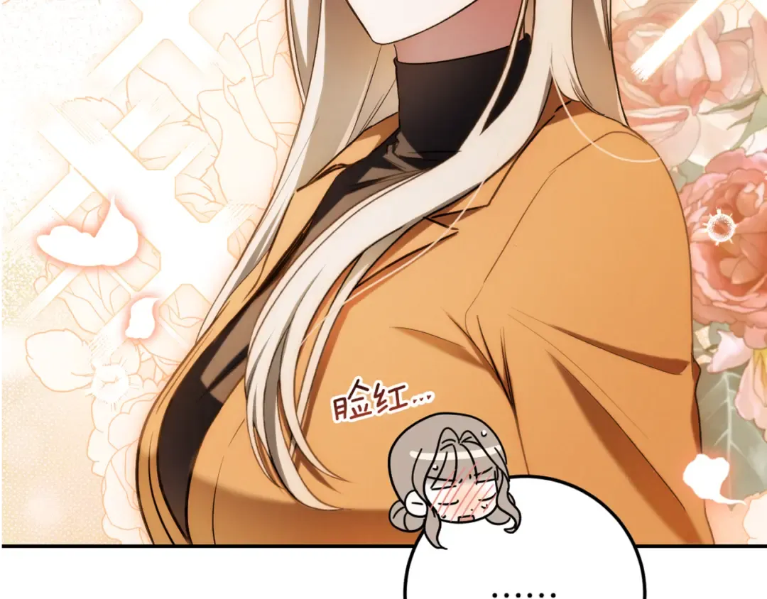 第14话 天才的堕落 第286页