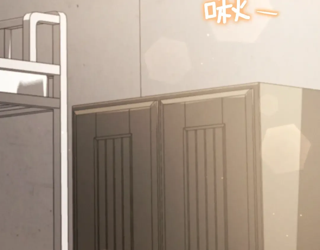 第15话 舌钉 第3页