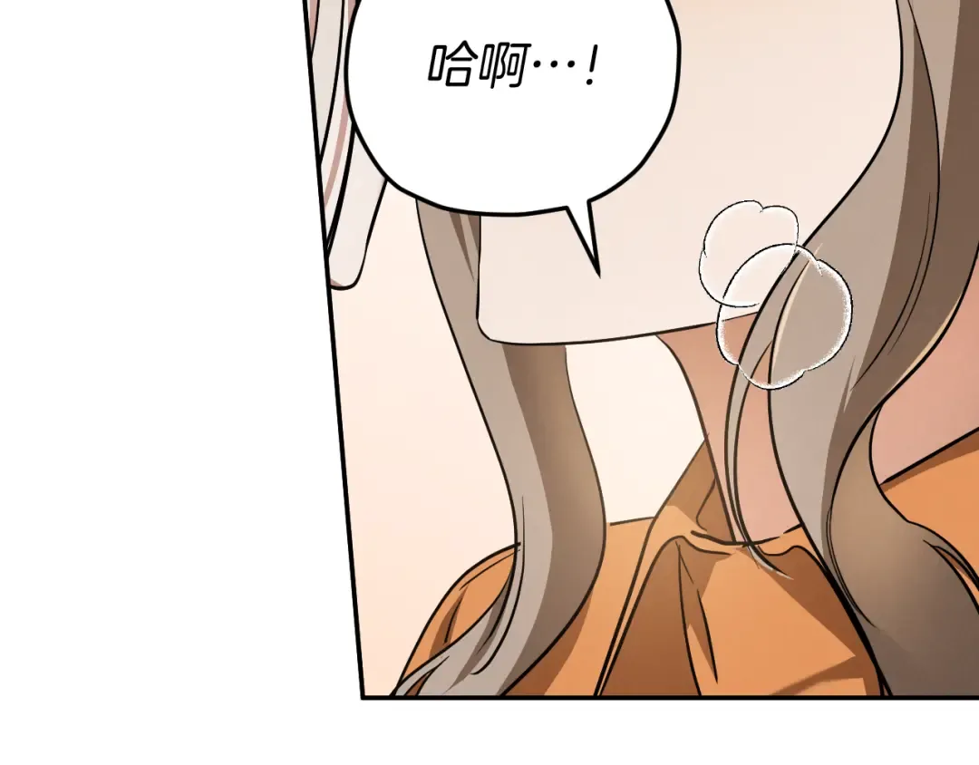 第15话 舌钉 第10页