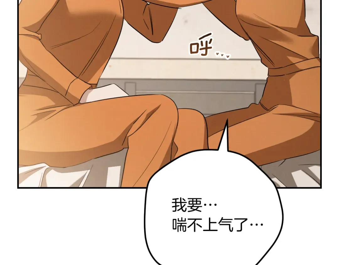 第15话 舌钉 第14页