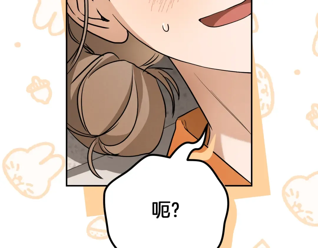 第15话 舌钉 第25页