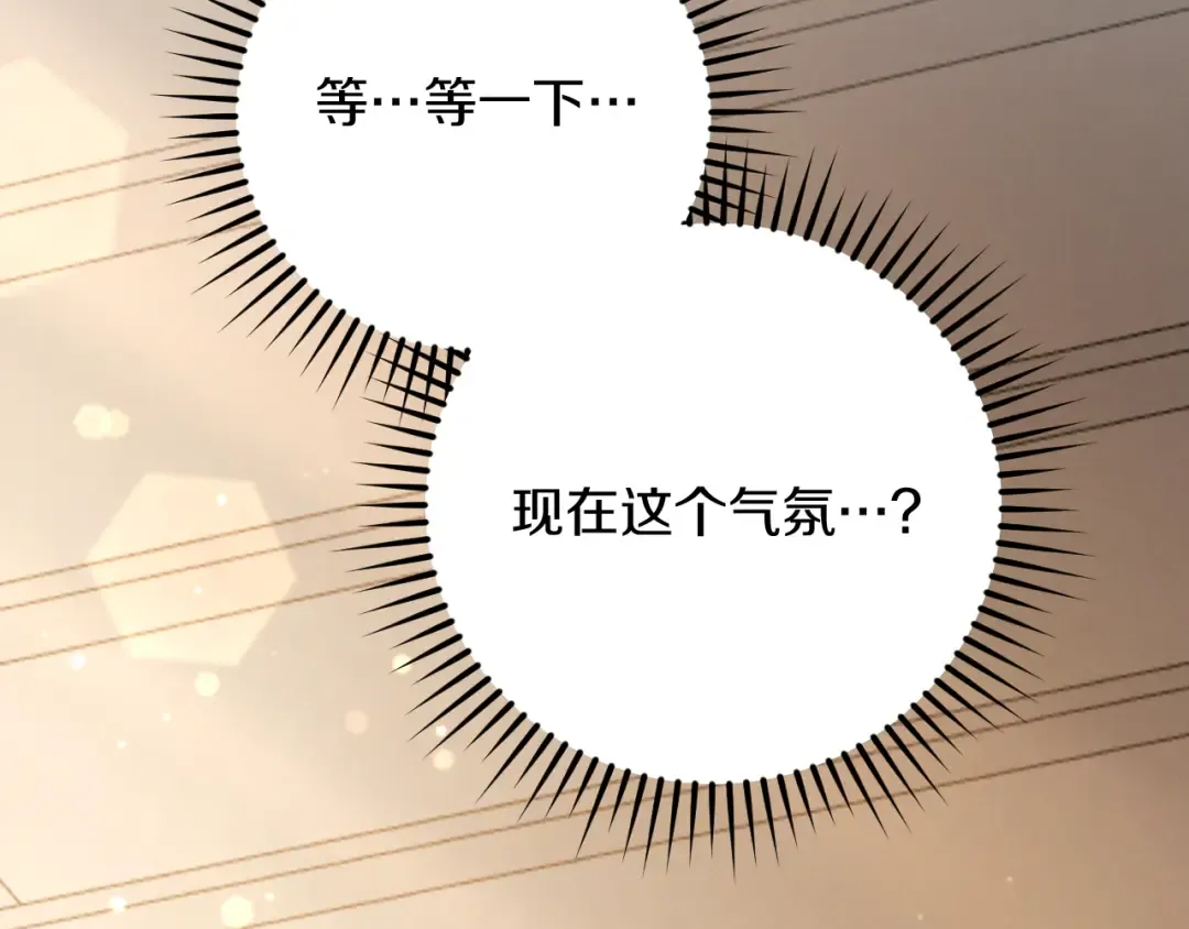 第15话 舌钉 第28页