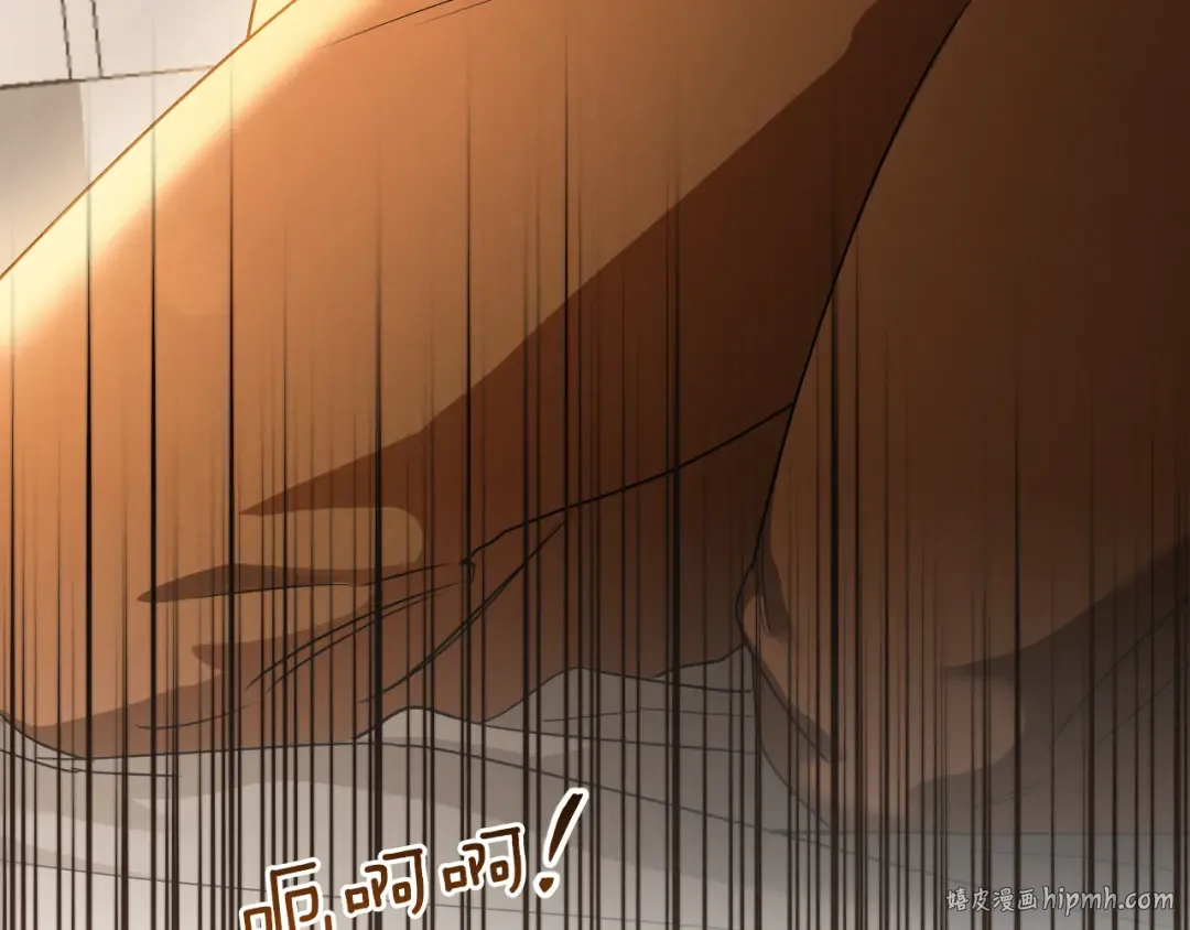 第15话 舌钉 第32页