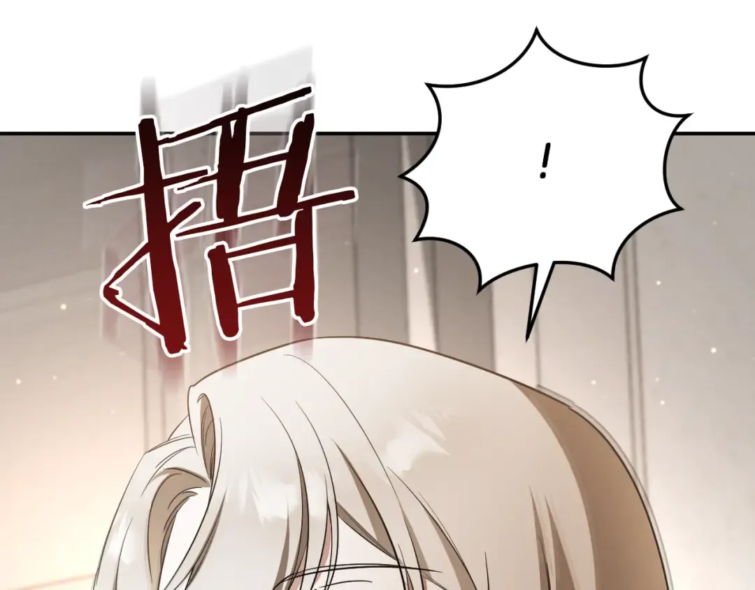 第15话 舌钉 第36页