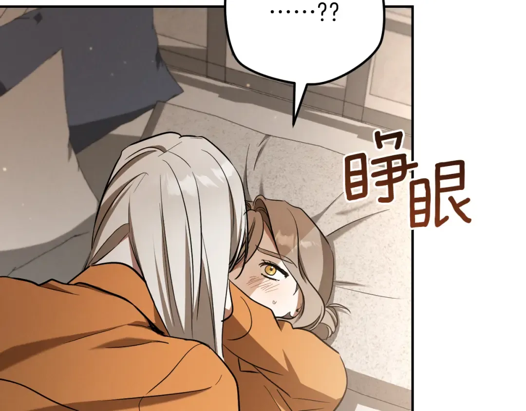 第15话 舌钉 第47页