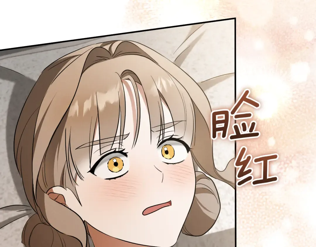第15话 舌钉 第54页