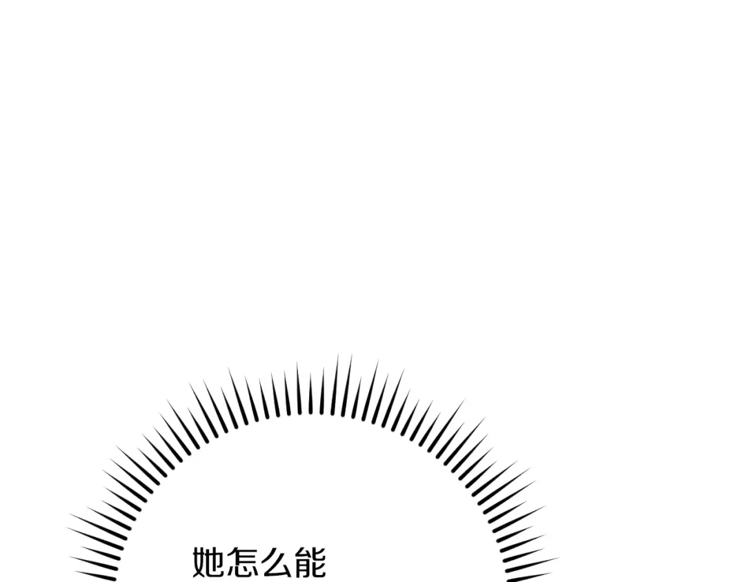 第15话 舌钉 第63页