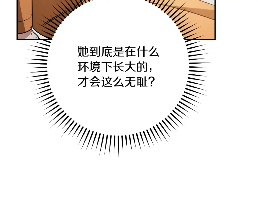 第15话 舌钉 第66页