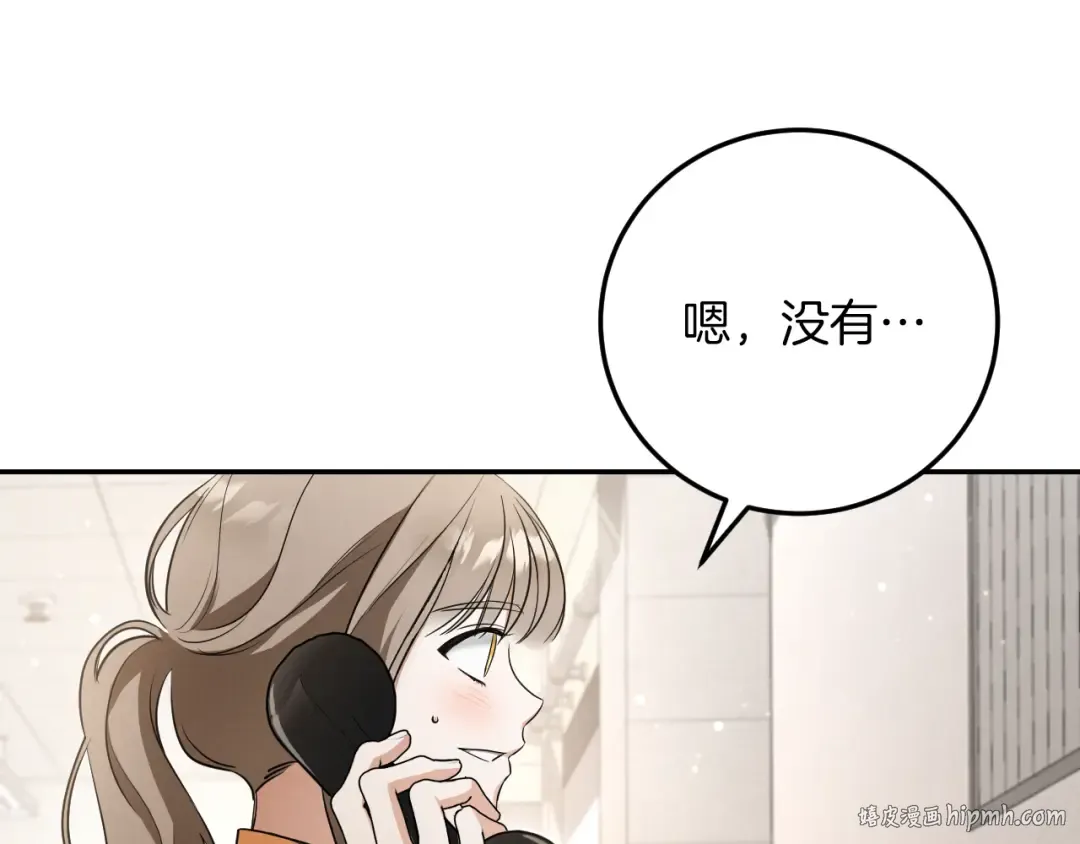 第15话 舌钉 第128页