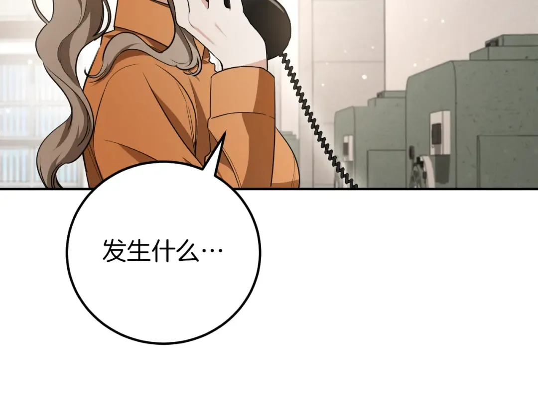 第15话 舌钉 第129页