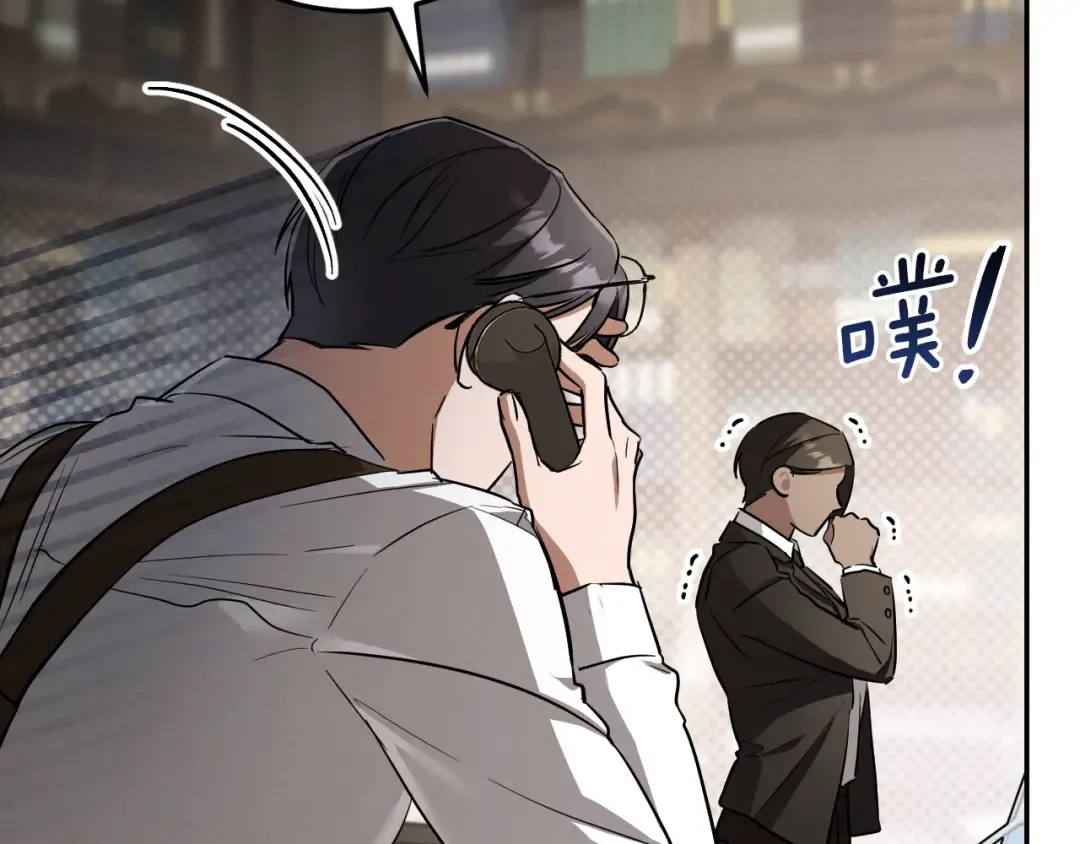 第15话 舌钉 第166页