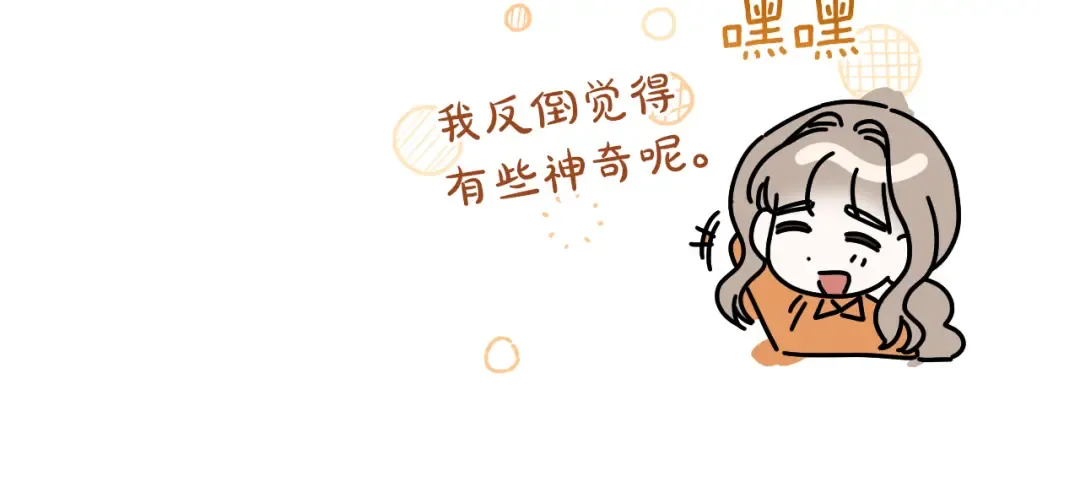 第15话 舌钉 第177页