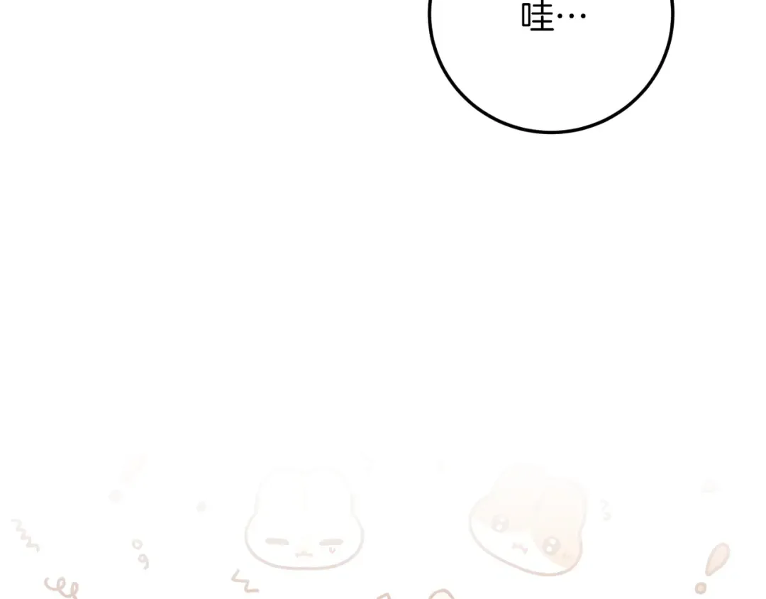 第15话 舌钉 第189页