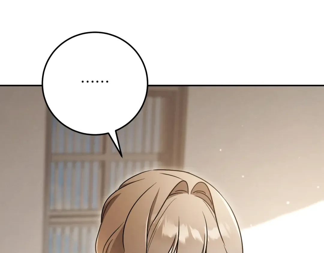 第15话 舌钉 第197页