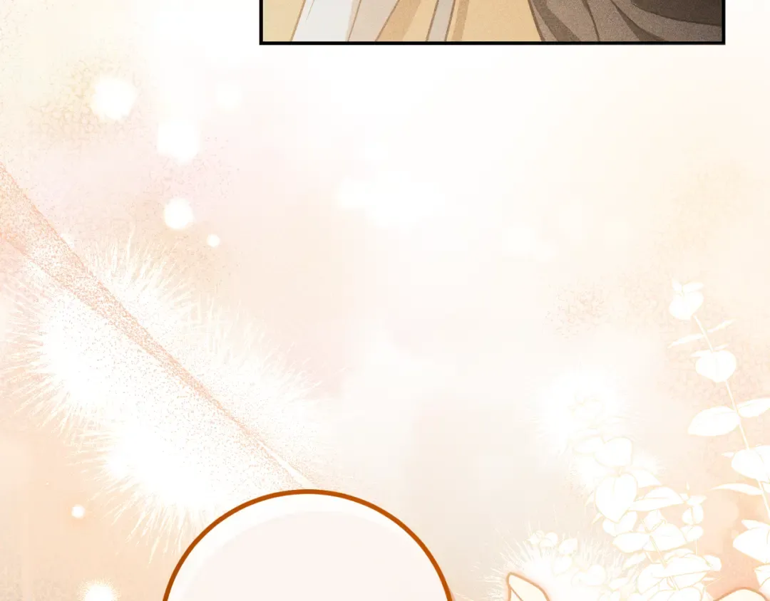第15话 舌钉 第206页