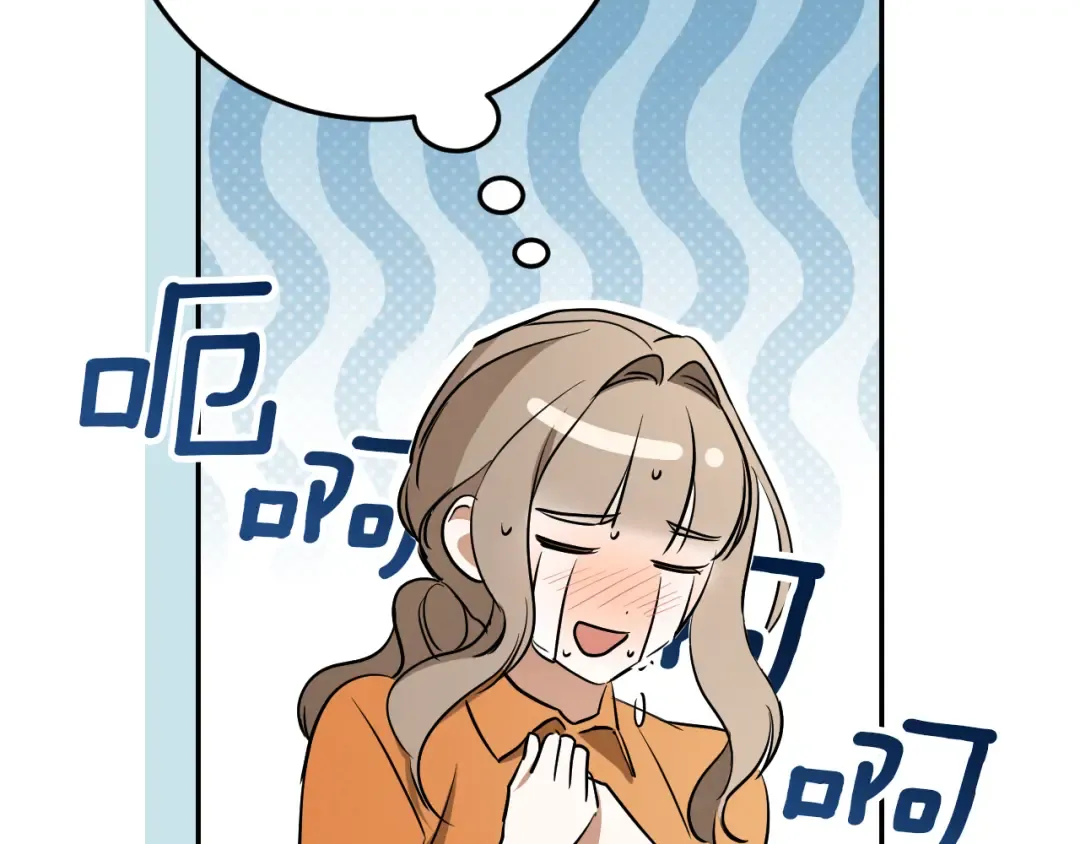 第15话 舌钉 第218页