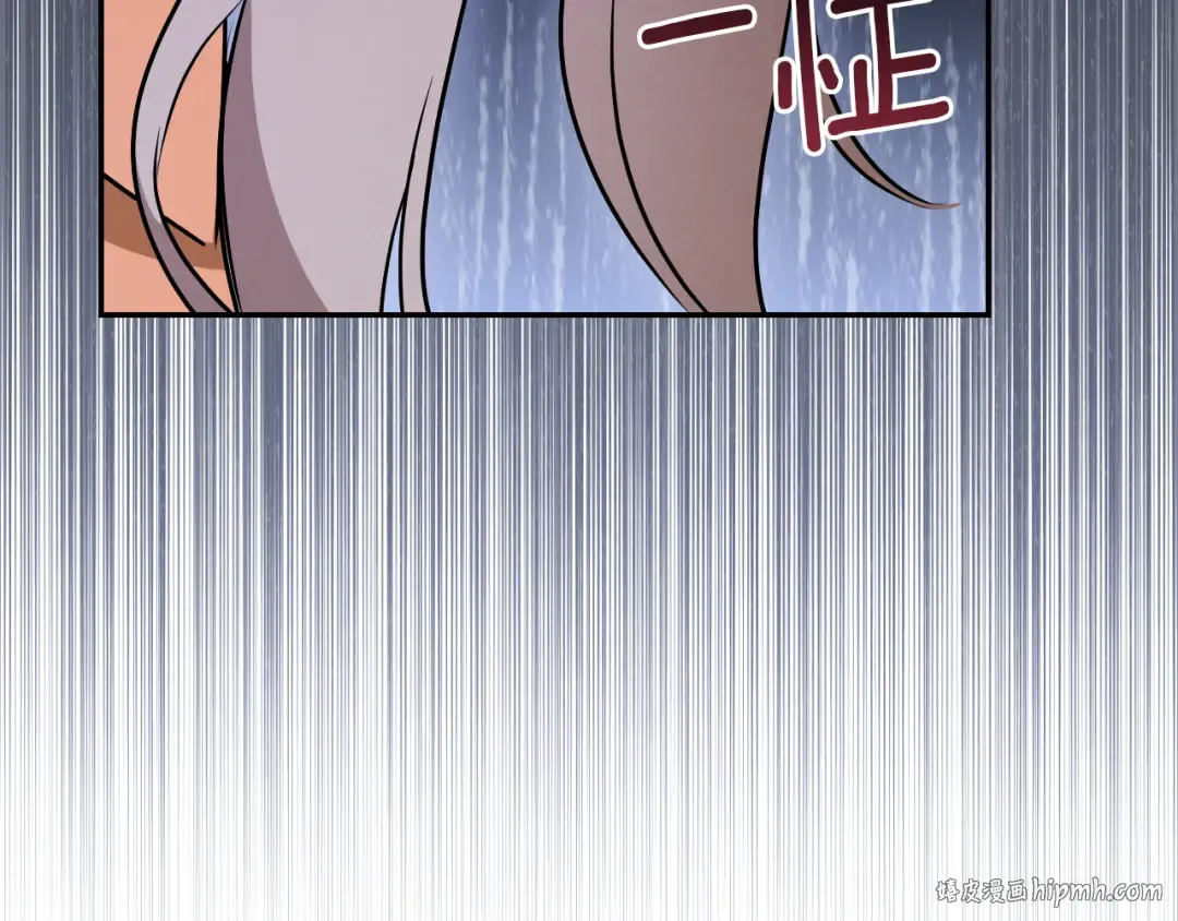 第15话 舌钉 第248页