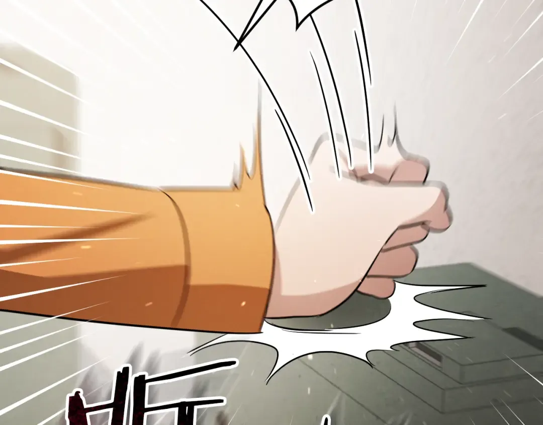 第15话 舌钉 第251页