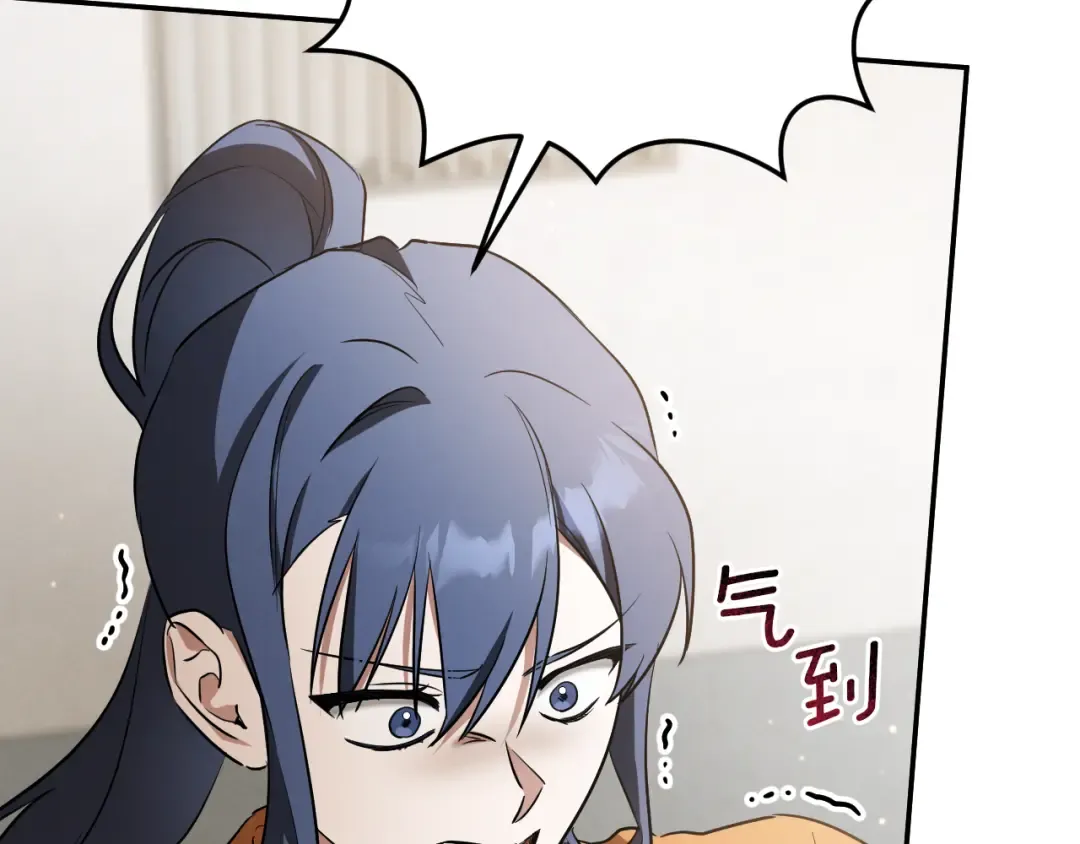 第15话 舌钉 第253页