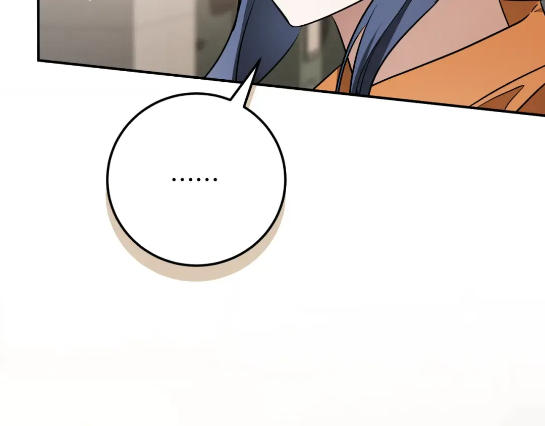 第15话 舌钉 第260页