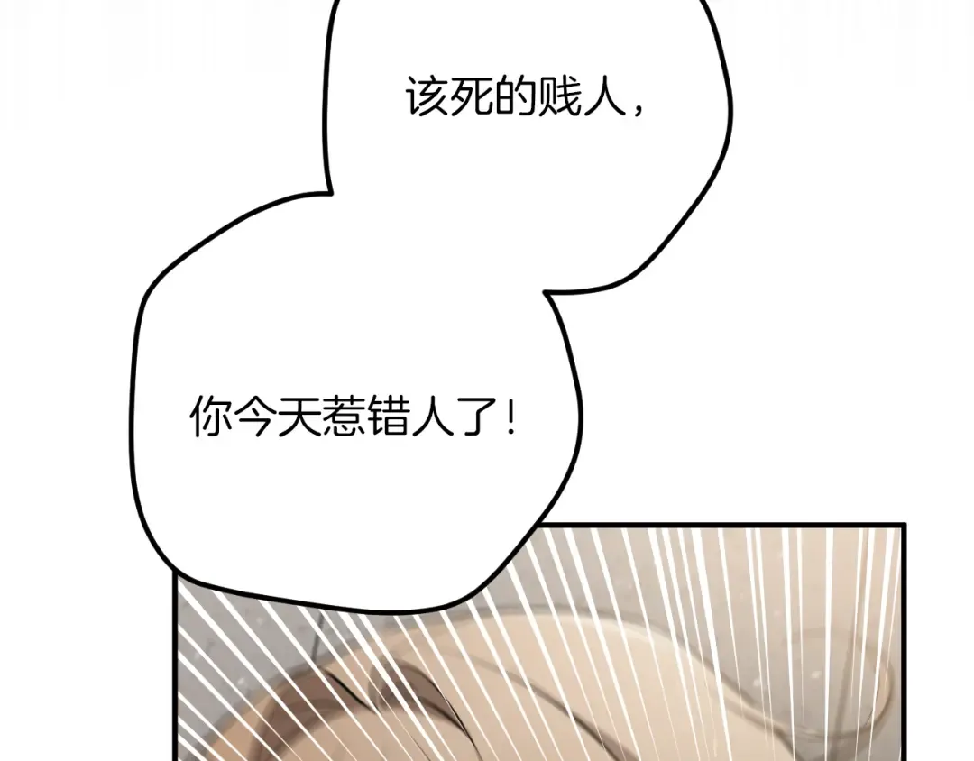 第16话 浴室之吻 第17页