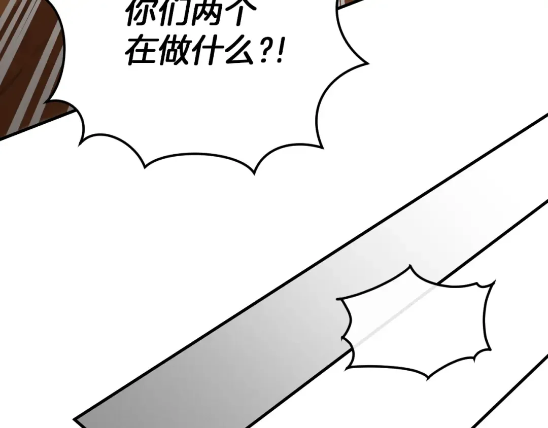 第16话 浴室之吻 第41页
