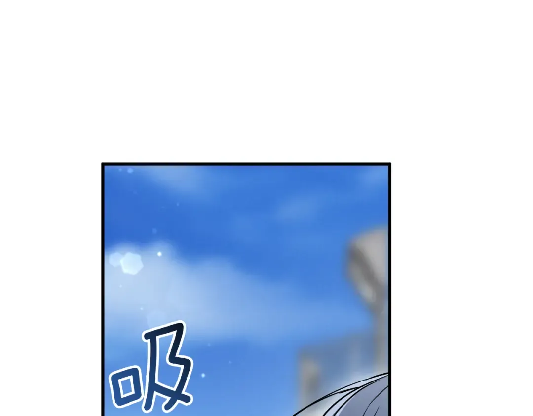 第16话 浴室之吻 第44页