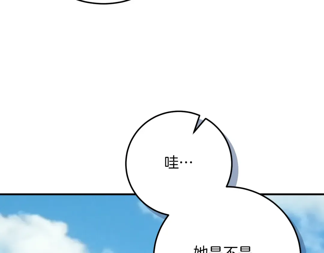 第16话 浴室之吻 第67页