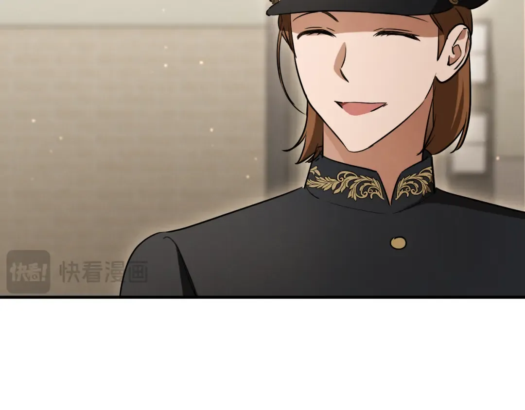 第16话 浴室之吻 第210页