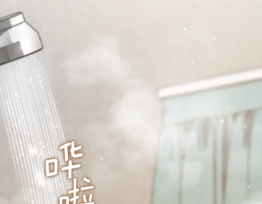第16话 浴室之吻 第223页