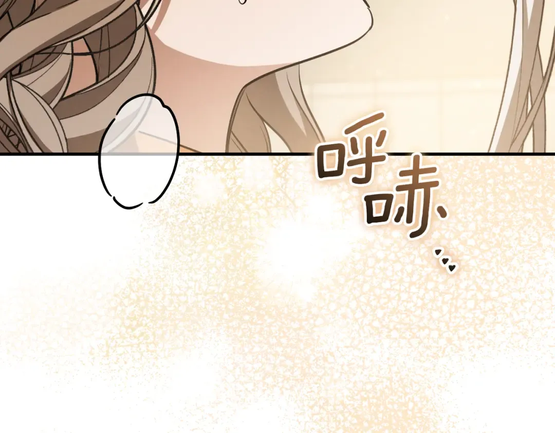 第16话 浴室之吻 第287页