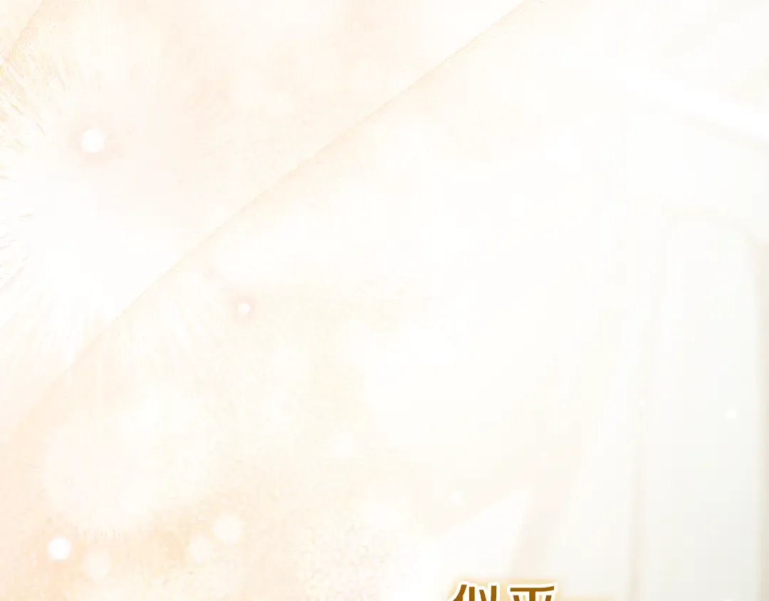 第16话 浴室之吻 第303页