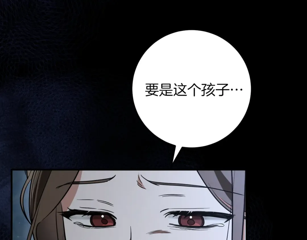 第16话 浴室之吻 第313页