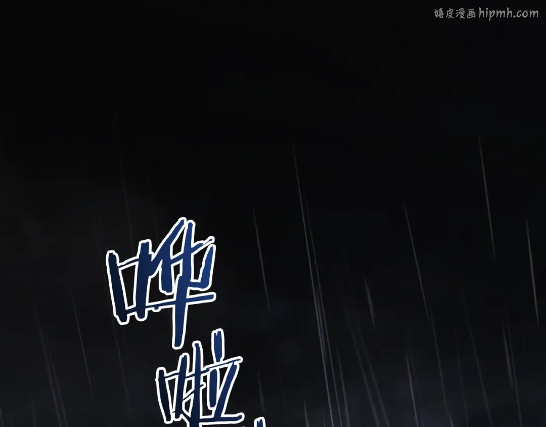 第17话 时间不多了 第1页