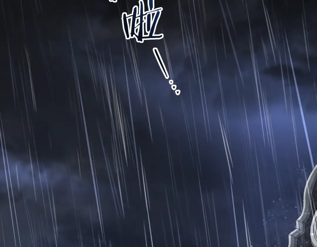 第17话 时间不多了 第2页