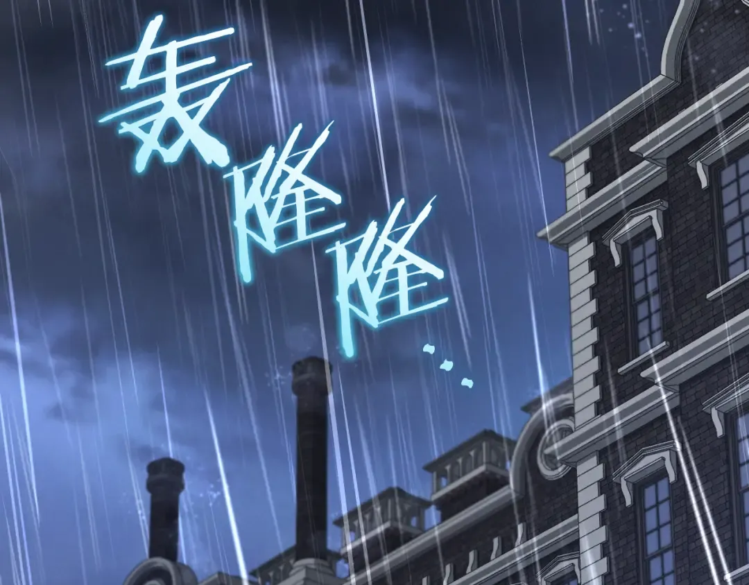 第17话 时间不多了 第3页