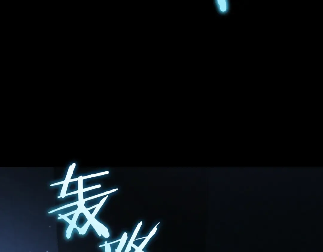 第17话 时间不多了 第5页