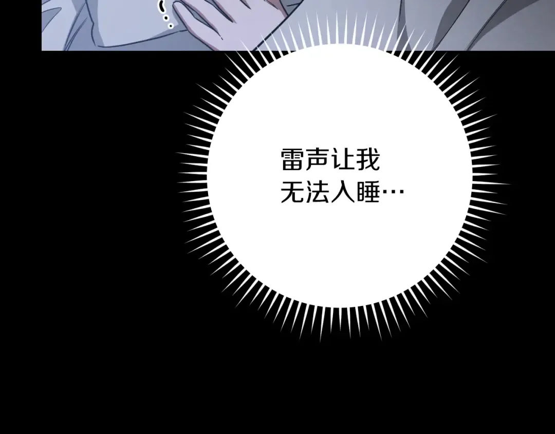第17话 时间不多了 第10页